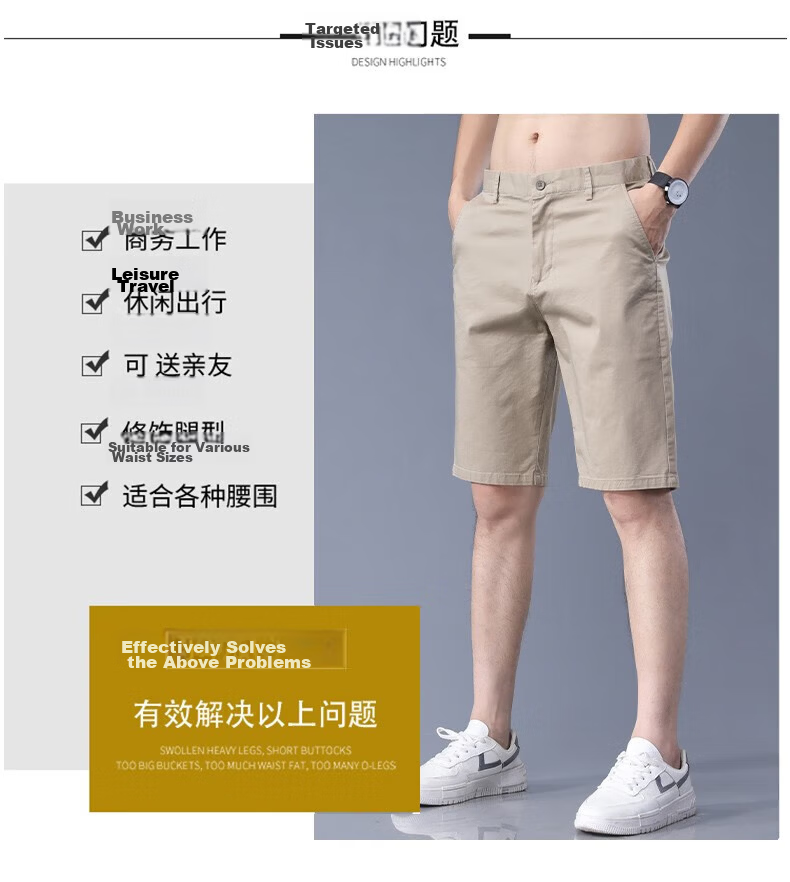 Jeanswest Men's Summer Solid Color Casual Versatile Five-Point Shorts New Sports Ice Silk Cool Straight Pants 10