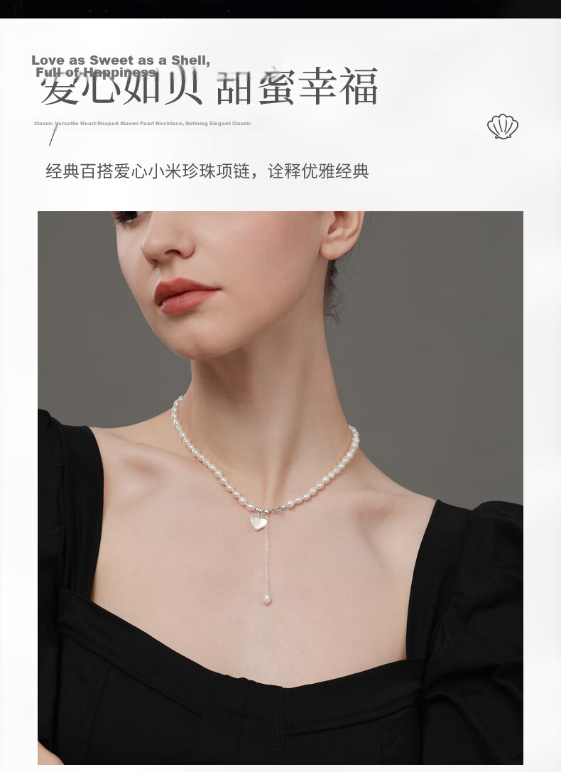 CHINA GOLD Heart-shaped Small Pearl Necklace Young Style 2026 New Qixi Festival Valentine's Day Gift for Girlfriend Wife Birthday 6