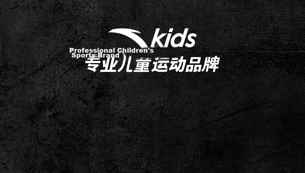 Anta Kids Sports Shoes Boys Big Children Youth 6-12 Years Professional Durable Cement Basketball Shoes A12541103H 62