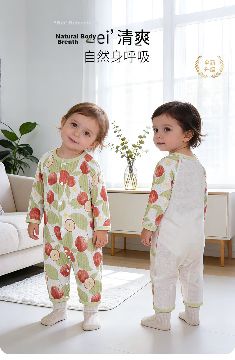 Tonglian Baby Summer Romper Breathable Mesh Thin Long Sleeve Cotton Baby Pajamas Newborn Air Conditioning Suit 1