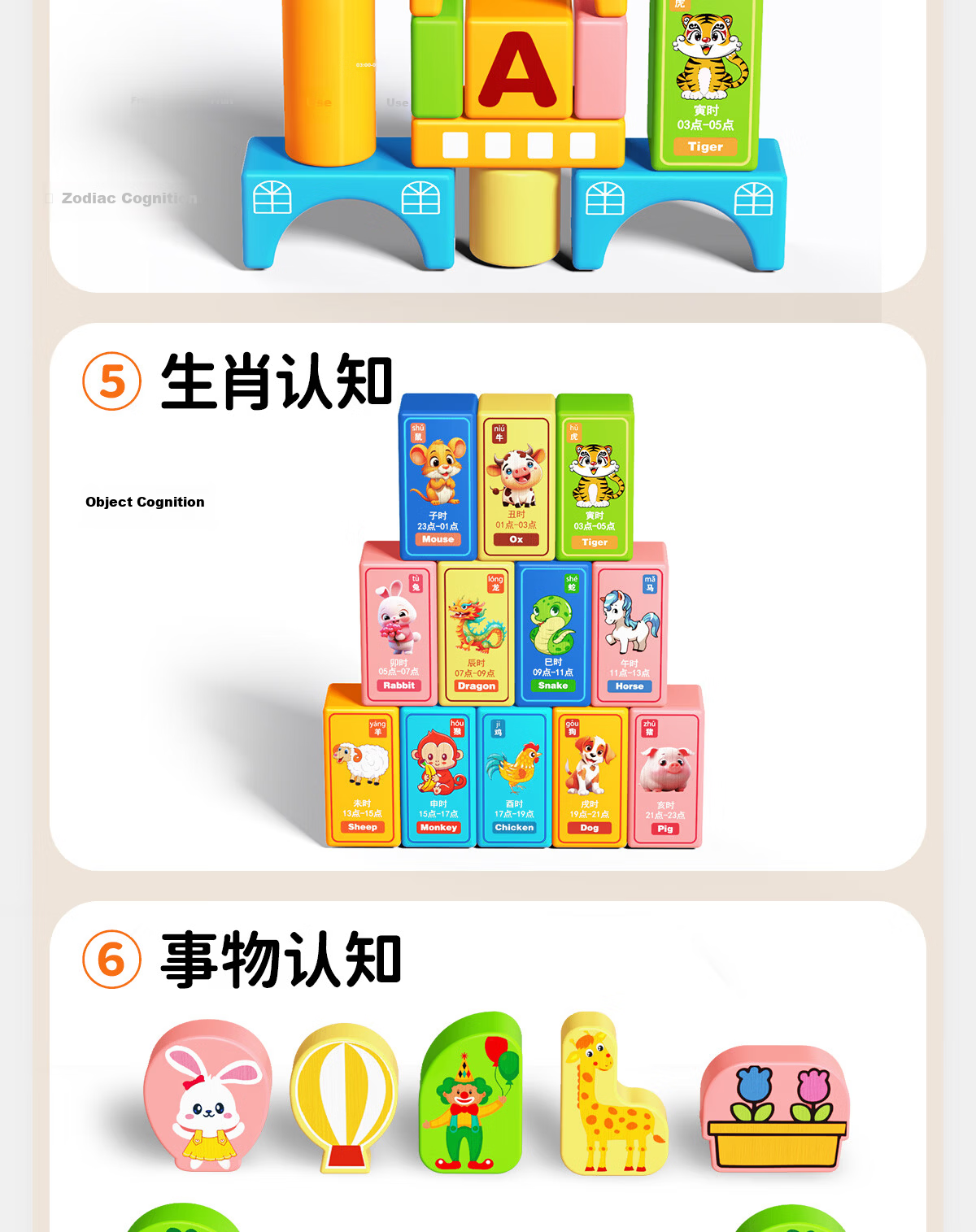 Tongmujing Large Building Blocks Children's Toys 3-6 Years Old Solid Wood 3D Puzzle Educational Early Learning Birthday Gift for Boys and Girls 5