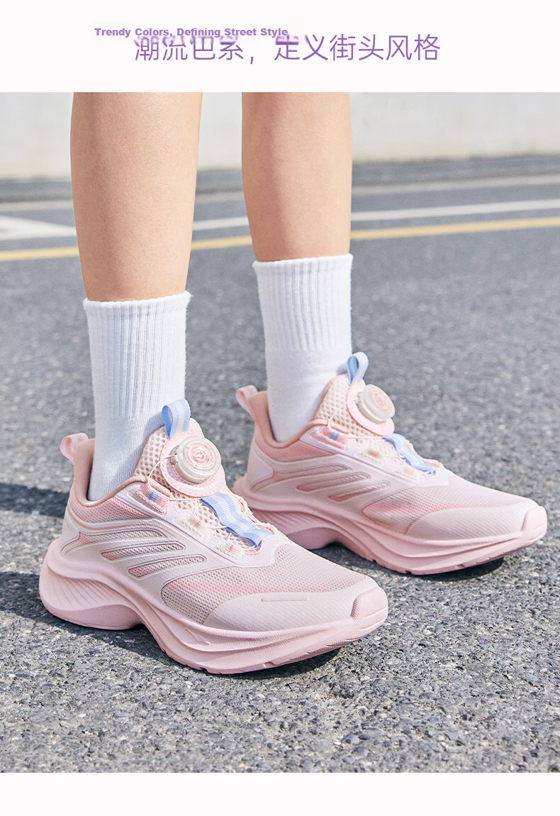 ERKE Kids Boys Girls Mesh Sports Shoes Children's Dial Running Shoes Light Yarn Pink/Freshwater Pink Size 39 9