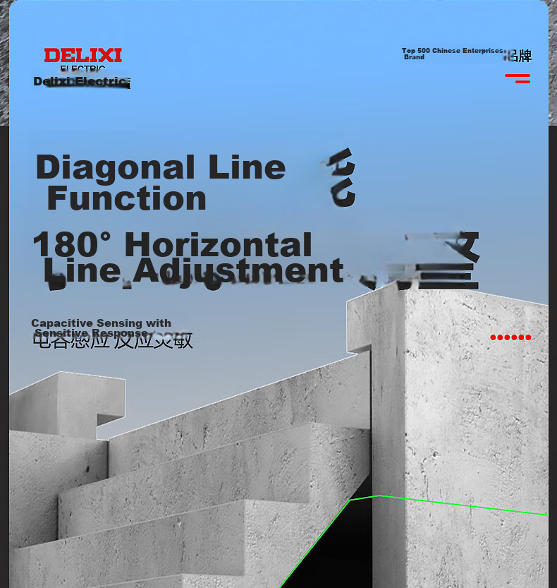 Delixi Electric Green Light 16-Line Infrared Level Laser Dual Power High Precision Strong Light Fine Line Auto Leveling Outdoor Construction 32