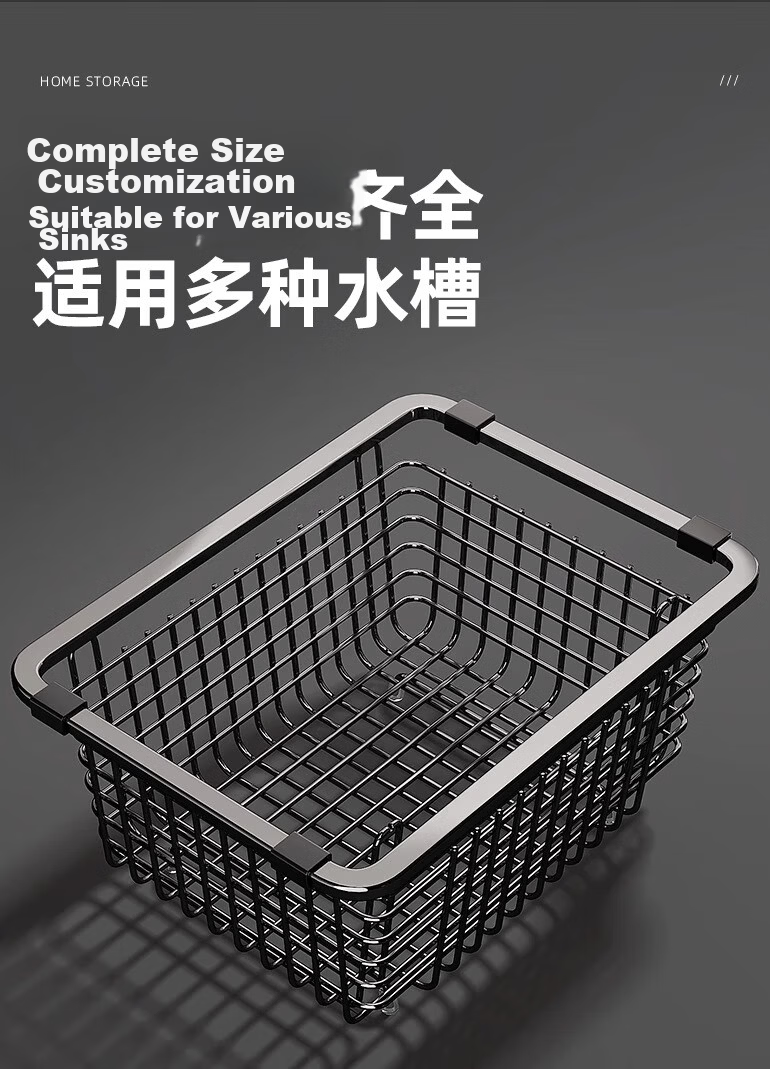 MUYA Stainless Steel Kitchen Sink Draining Rack Expandable Vegetable Strainer Basket 22