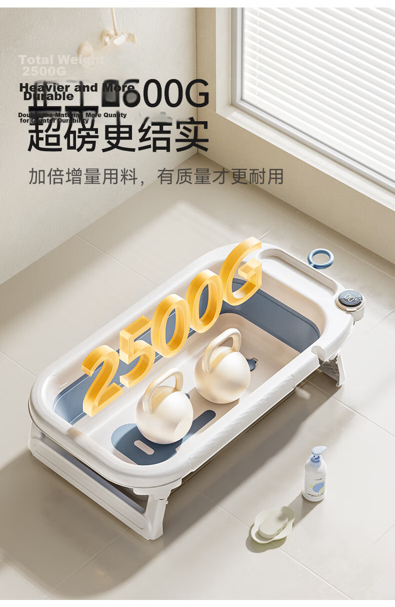 October Crystals Baby Bath Tub Newborn Large Foldable Wireless Digital Display Bath Tub with Bath Rack Haze Blue 21