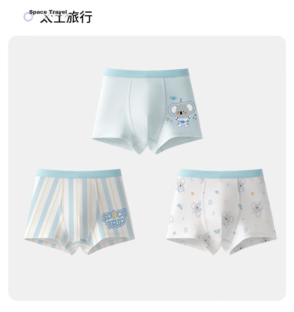 Betis Children's Underwear 8-9 Years Old Boys Summer Class A Mulberry Silk Boxer Shorts for Boys Baby Four-Point Shorts Comfortable Fit 39