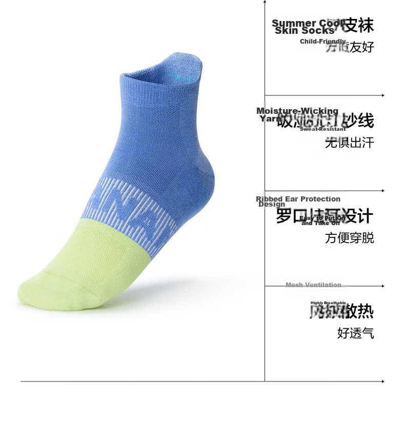 Bananain Xiaoliangpi Series 5 Kids Socks Unisex 7A Antibacterial Odor-Resistant Breathable Mesh Sports Soft Short Socks Summer 3 Pairs 3