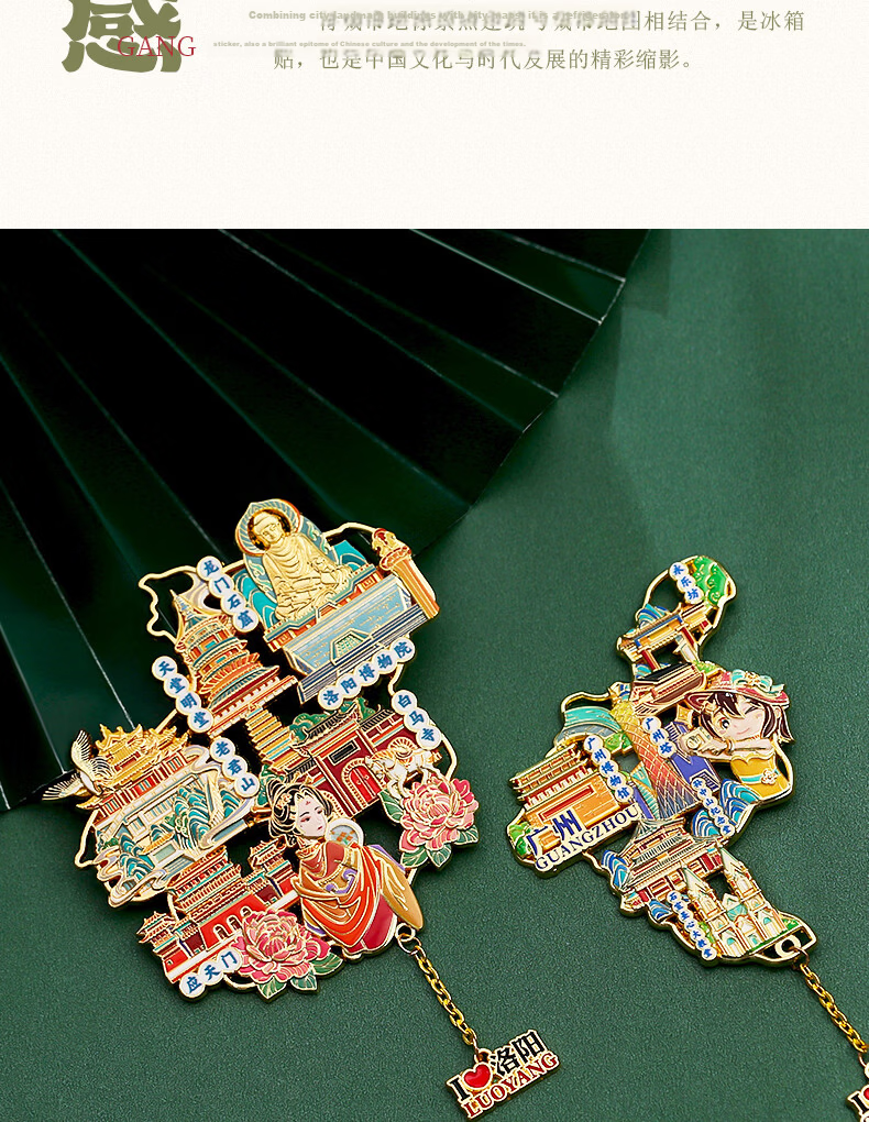 Little Carver Chinese Map Metal Refrigerator Magnet Shanghai Travel Souvenir City Landmark Collection Xi'an Beijing Forbidden City Nanjing Museum Cultural Creative Gift for Classmates Birthday 3