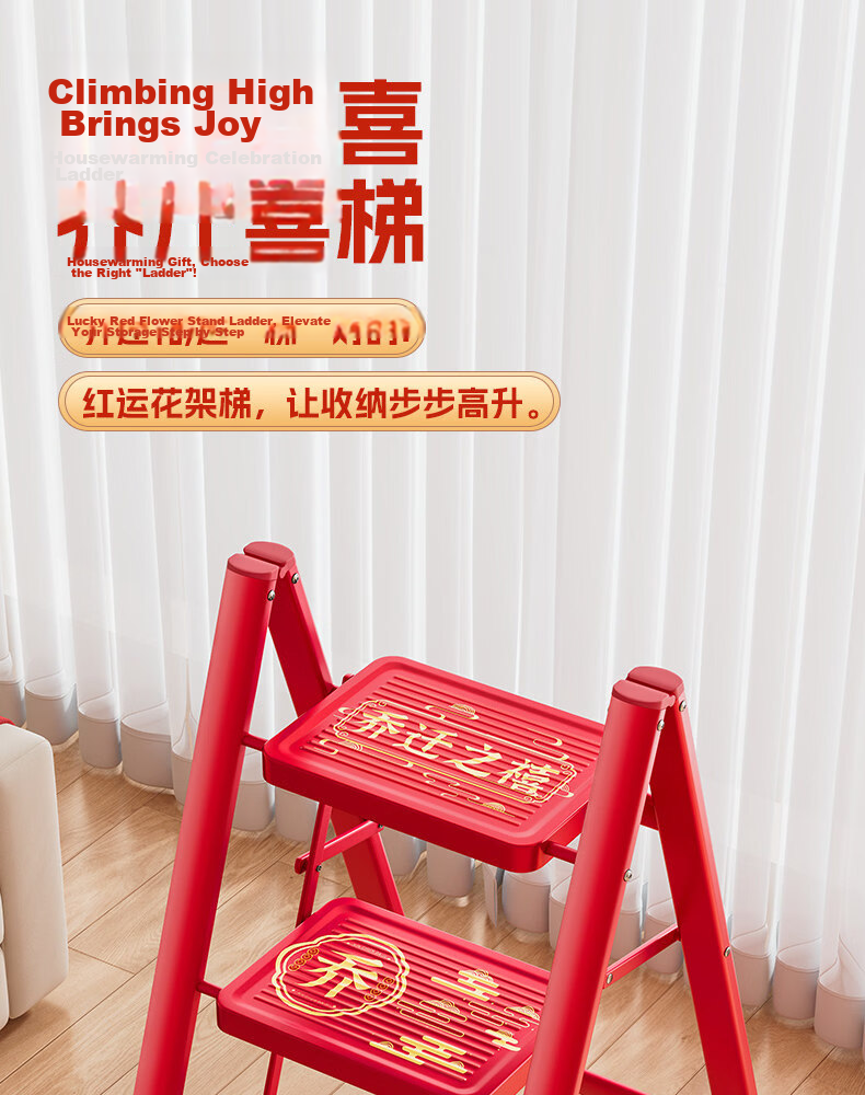 Yilinju Household Ladder Step Ladder Thickened Folding Telescopic Stool Red A-Frame Ladder Moving Gift - 3 Steps 1