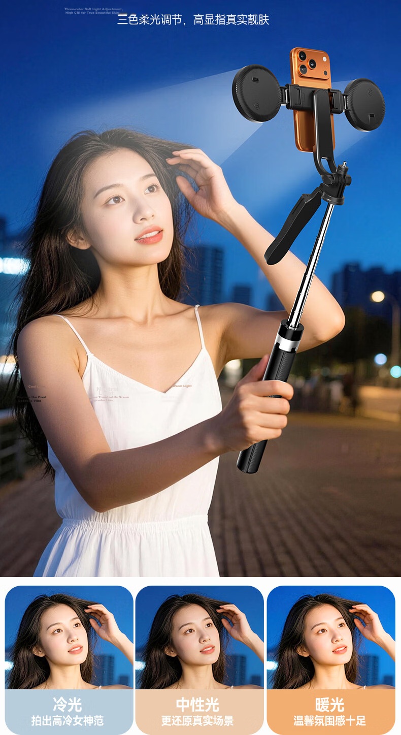 Zhiguozhe 2026 New Model 1.85m Dual-Position Selfie Stick Phone Holder Floor Tripod 360° Rotating Anti-Shake Tracking Shooting Compact Portable Live Streaming Travel Auto 12