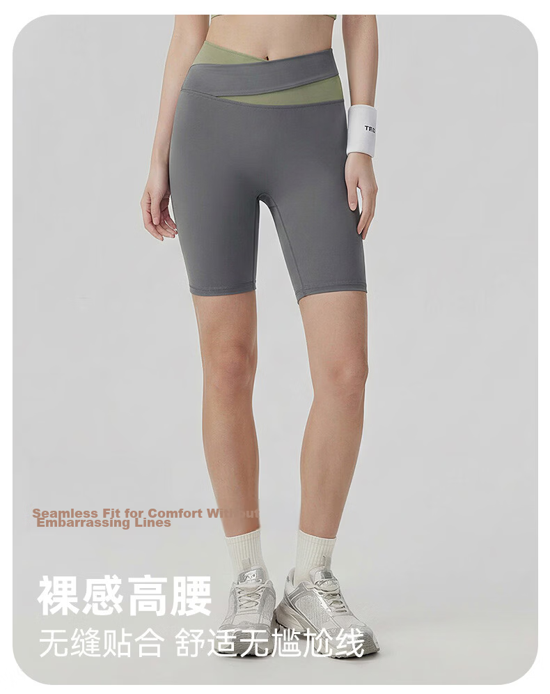 Seven Color Spun Women's Sports Set Yoga Running Cycling Pilates Fitness Breathable Built-in Cup Colorblock Tank Top and Biker Shorts 8