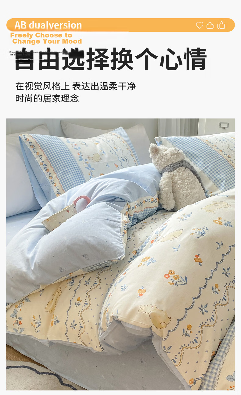 Grace Class A Antibacterial 100% Xinjiang Cotton Pure Cotton Student Quilt Cover Movement 150*200cm 11