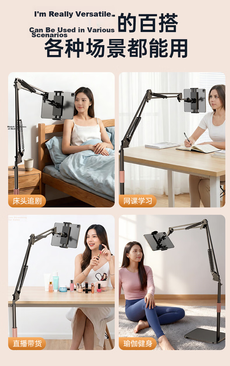 Stack Flat Stand Floor iPad Phone Holder Lazy Bracket Adjustable Cantilever Telescopic Mount Live Streaming Overhead Shooting Video Stand for Watching Shows and Online Classes 15