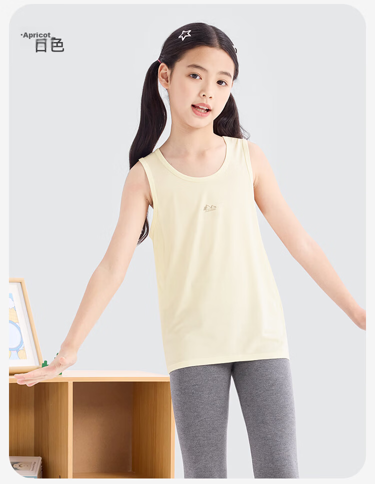 Jiusuibian Moisture-Wicking Sweat-Absorbing Children's Vest Unisex Kids Class A Yokesilk Base Shirt High Elasticity Sports Top for School Age Children 19