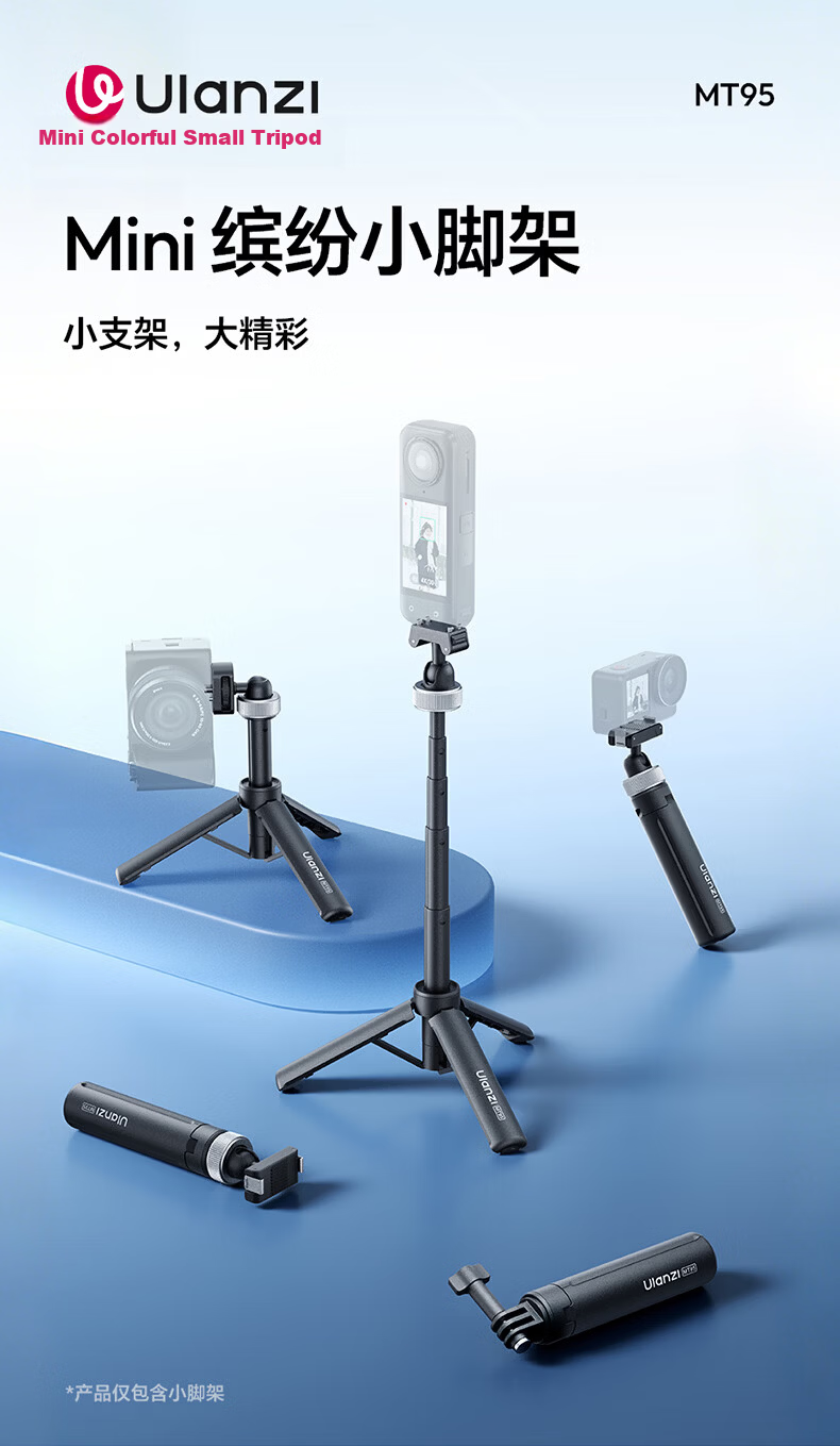 Ulanzi MT95 Colorful Mini Tripod Action6/Nano Magnetic Quick-Release Selfie Stick Tripod Camera Handle Sports Camera Accessory Handheld Extension Rod 1