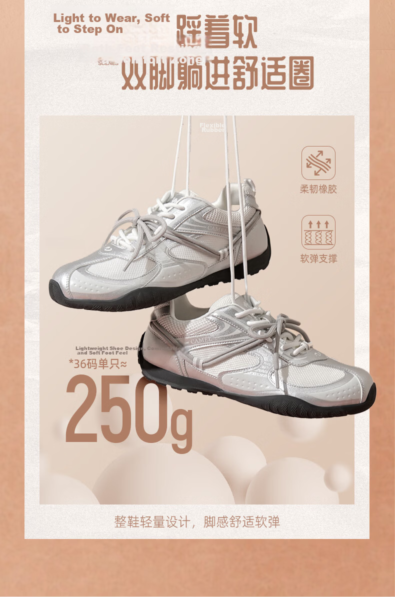 CAMEL Wang Junkai Edition Crescent Moon Trainer 4th Gen Women's Retro Racing Shoes L26A548053 Silver Size 36 14
