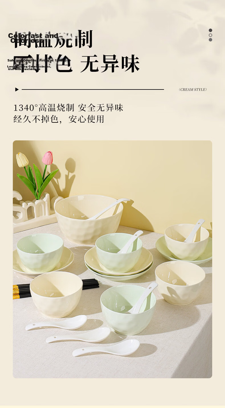 DISHWEER Tableware Set Couples Home Dining Set Housewarming Gift Cream Style 10-Piece Bowl Plate Chopsticks Set 4