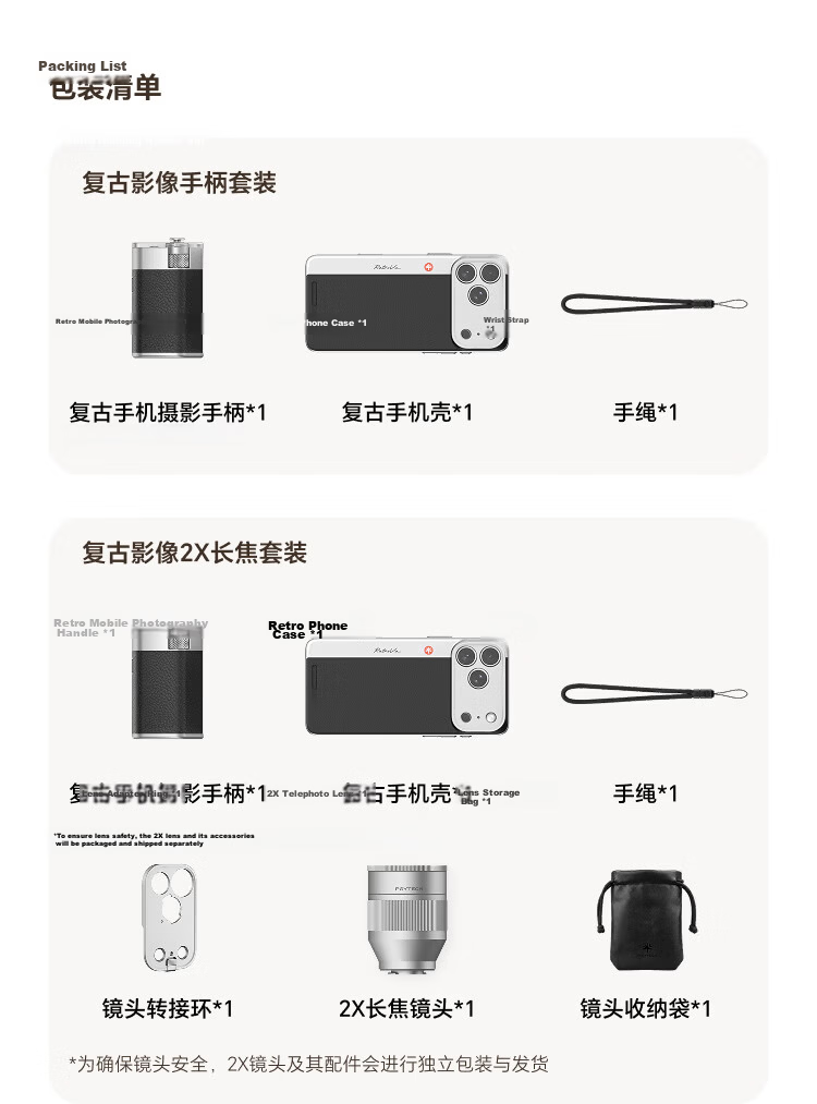 PGYTECH 2X Telephoto Lens for iPhone 17 Pro Max Aluminum Alloy Concert Sports Street Photography Birdwatching Portable Camera Lens 26