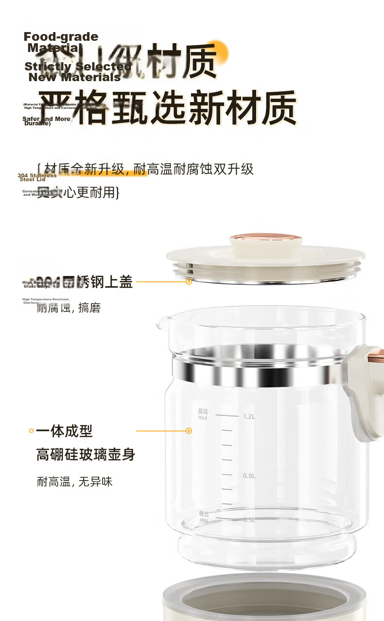 CHIGO Full Glass Health Pot Multifunctional Tea Kettle Baby-Safe Glue-Free Electric Kettle Fully Automatic Integrated Tea Maker Birthday Gift 22