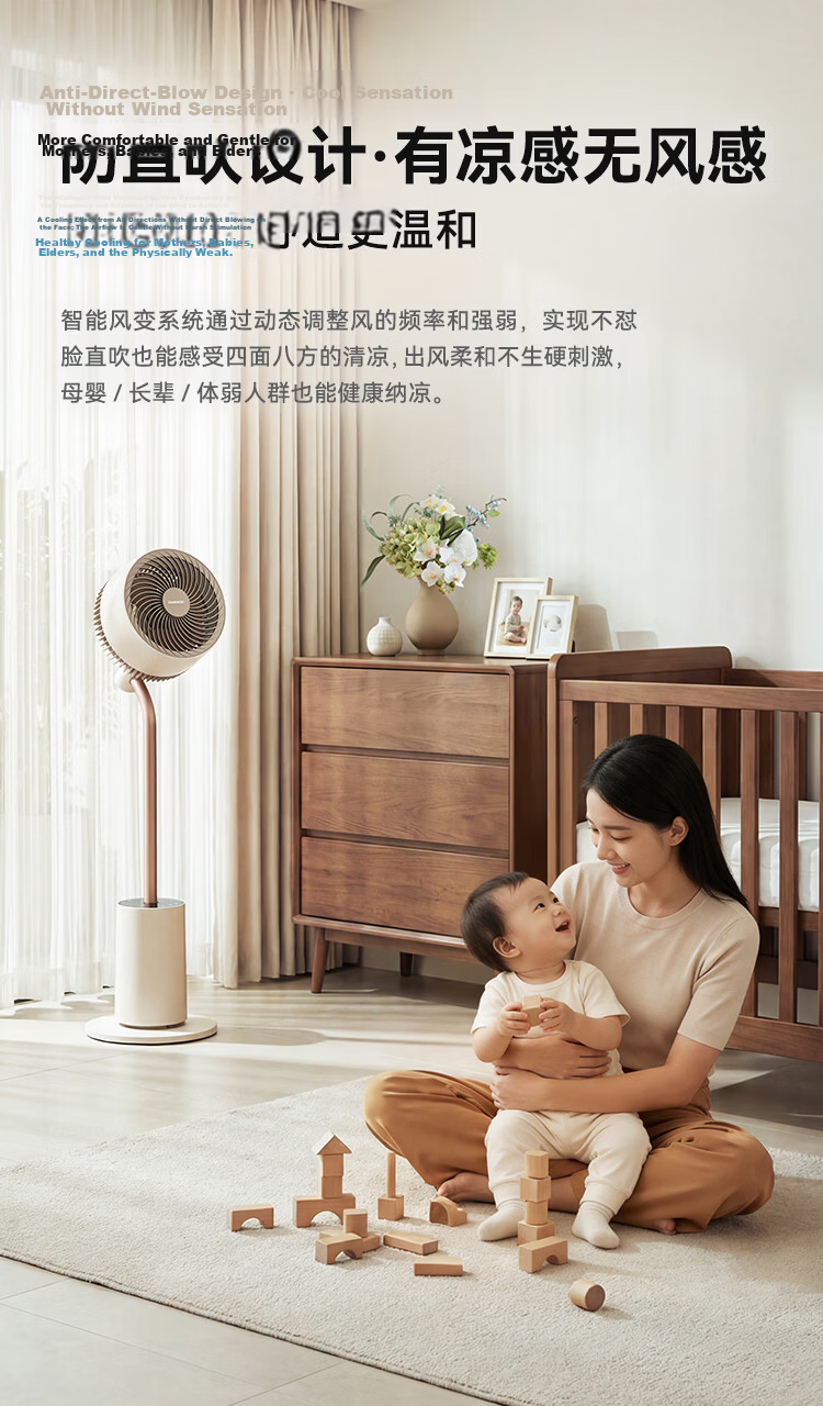 DAEWOO [Plasma Formaldehyde Removal] Smart Voice Air Circulation Electric Fan, Ambient Night Light, Purification And Disinfection Floor Fan with Variable Frequency, F47 Mid-Autumn Festival Gift 14