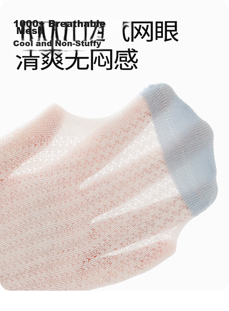 Baby Growth Summer Thin Cotton Socks Seamless Boys A-Class Antibacterial Breathable Mesh Socks 4