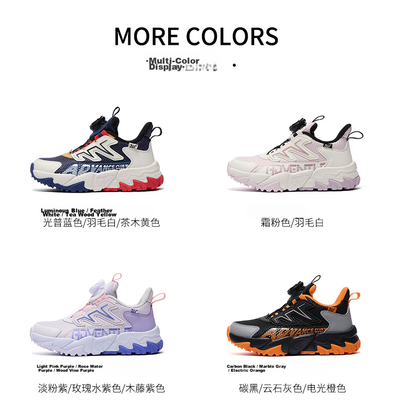 361° Children's Sports Shoes, Fall 2025, Lightweight Shock-Absorbing School Sports Shoes for Boys And Girls, Breathable Mesh Outdoor Shoes, Pink, Size 34 28