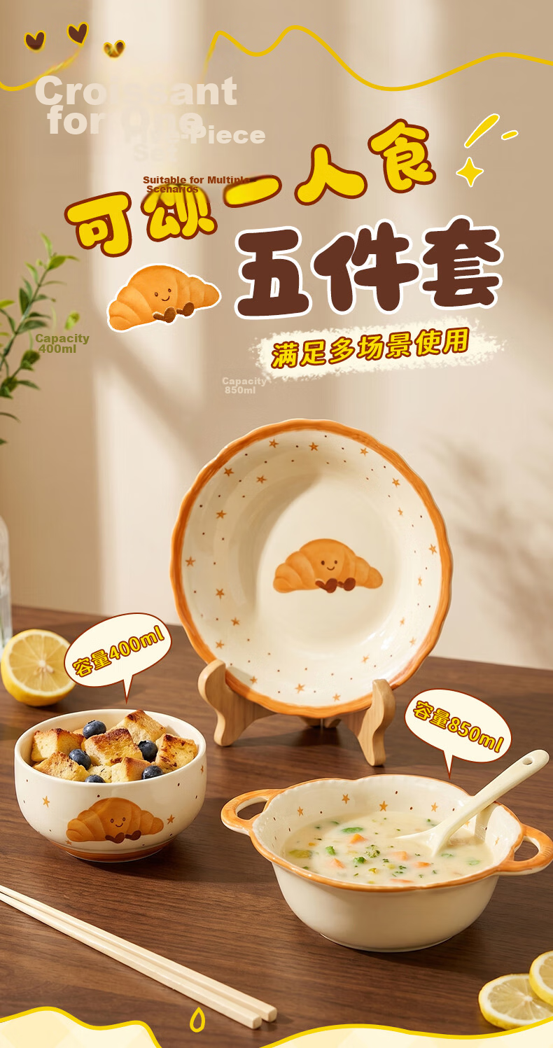 Baijie Cute Tableware Set Ceramic Bowls Chopsticks Soup Bowl Plates 5-Piece Home Dining Set for One 1