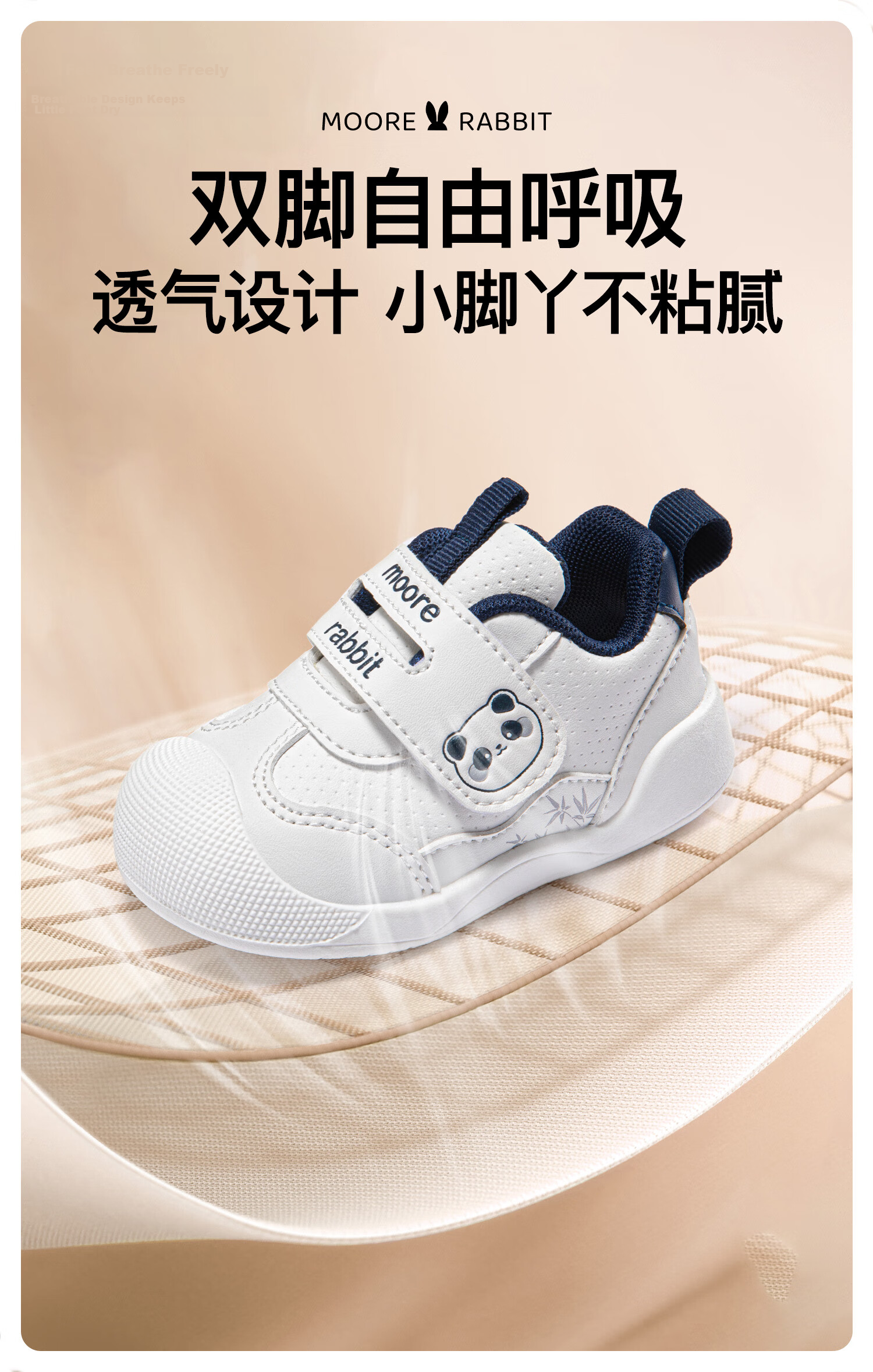 More Rabbit Kids Summer New Soft Sole White Shoes Toddler Boys Stable Shoes Girls Cartoon Anti-Kick Indoor Shoes 11