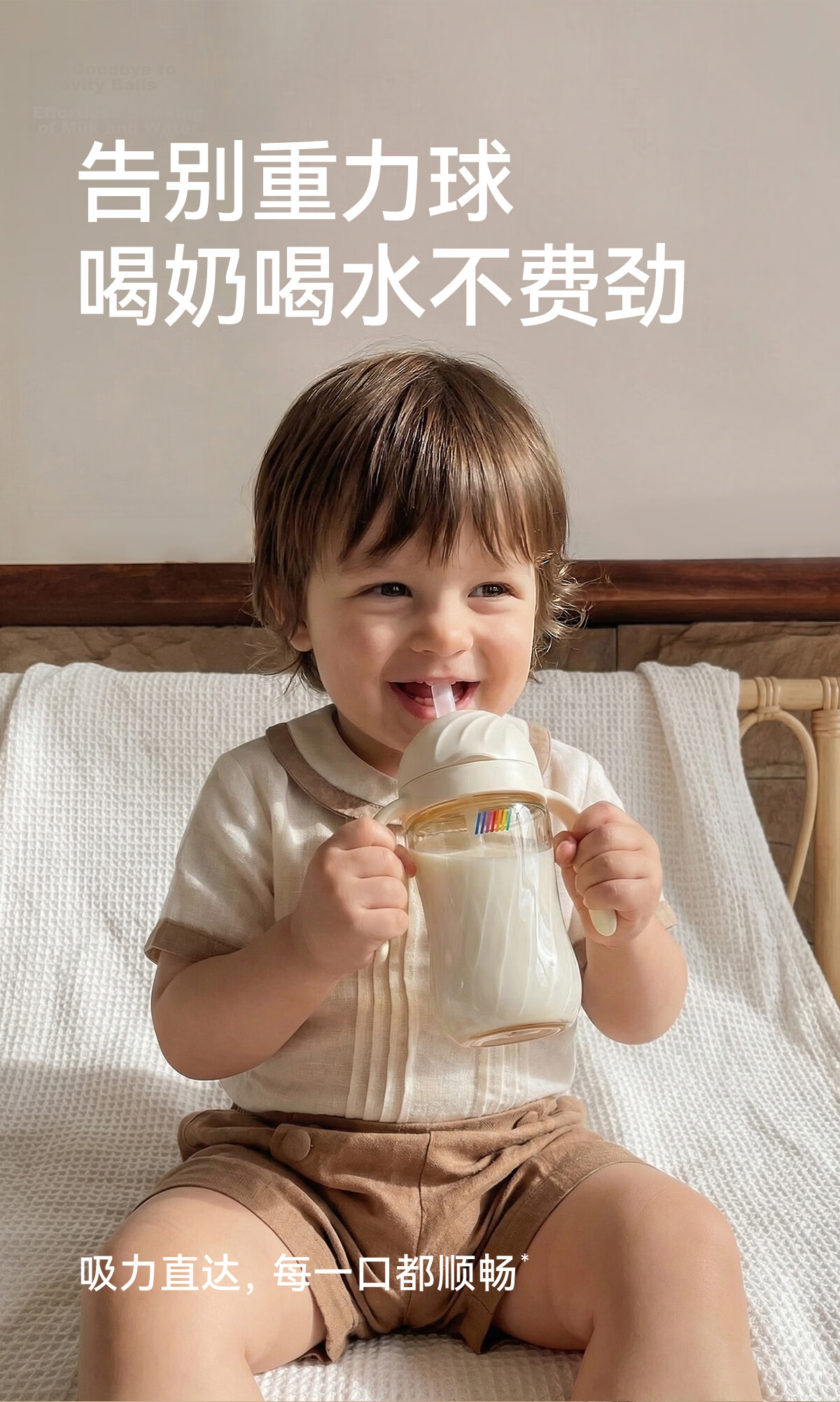 Bebebus Children's Straw Cup 300ml PPSU Milk Cup 1-3 Years Toddler Training Anti-Choke Direct Drinking Flip Lid Baby Cup 9