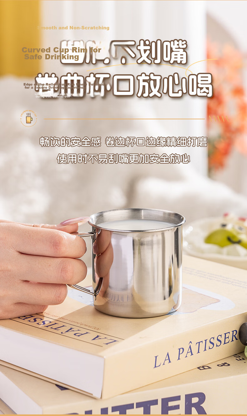 Guangyi 304 Stainless Steel Mouth Cup Water Cup Children's Water Cup Breakfast Milk Cup Infant Drinking Cup 200ml GY7535 5
