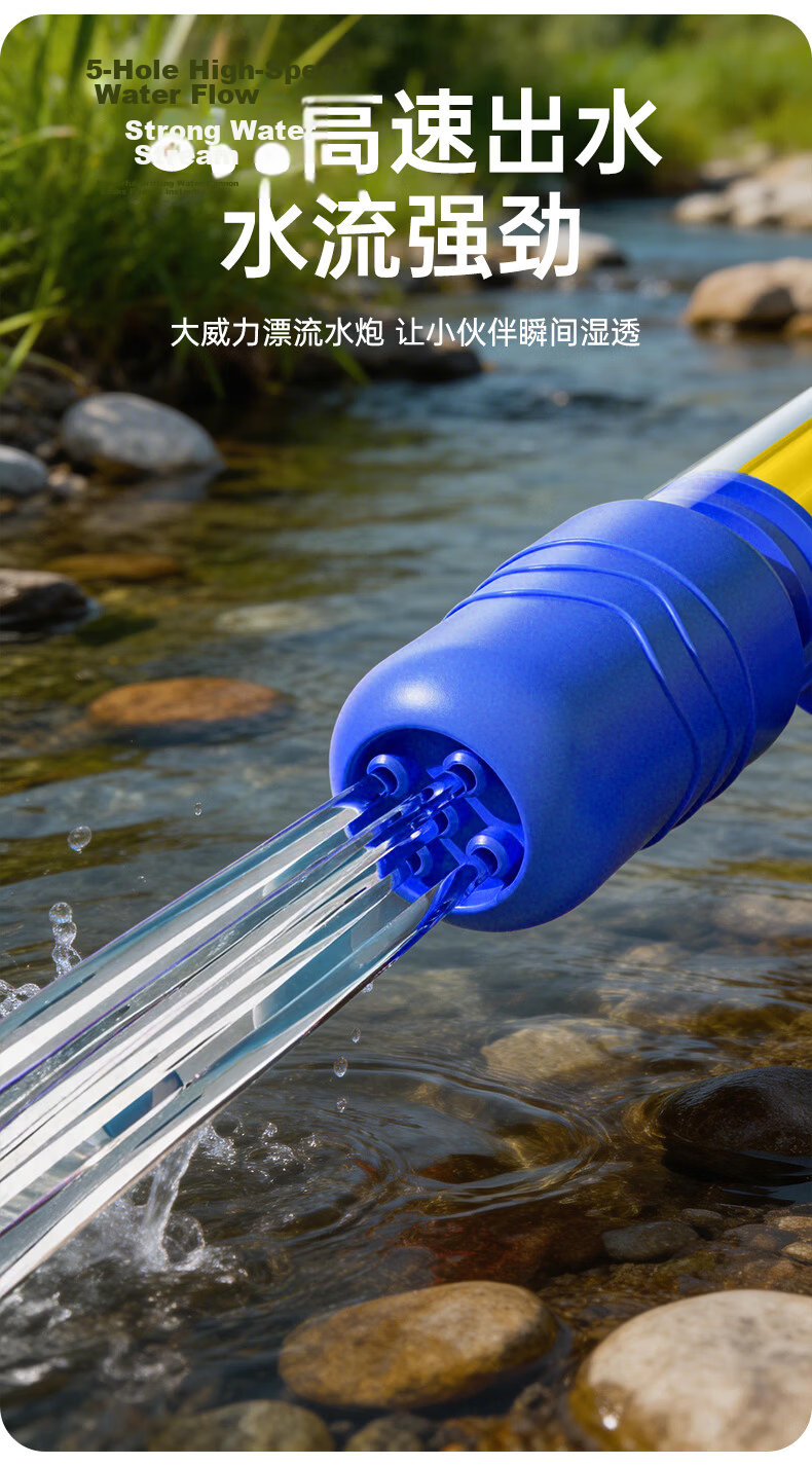 Tameng Fish Water Gun Floating Water Gun for Kids and Adults Summer Boys and Girls Beach Play Pull-Action Single-Barrel Water Gun with Extended Hose 6