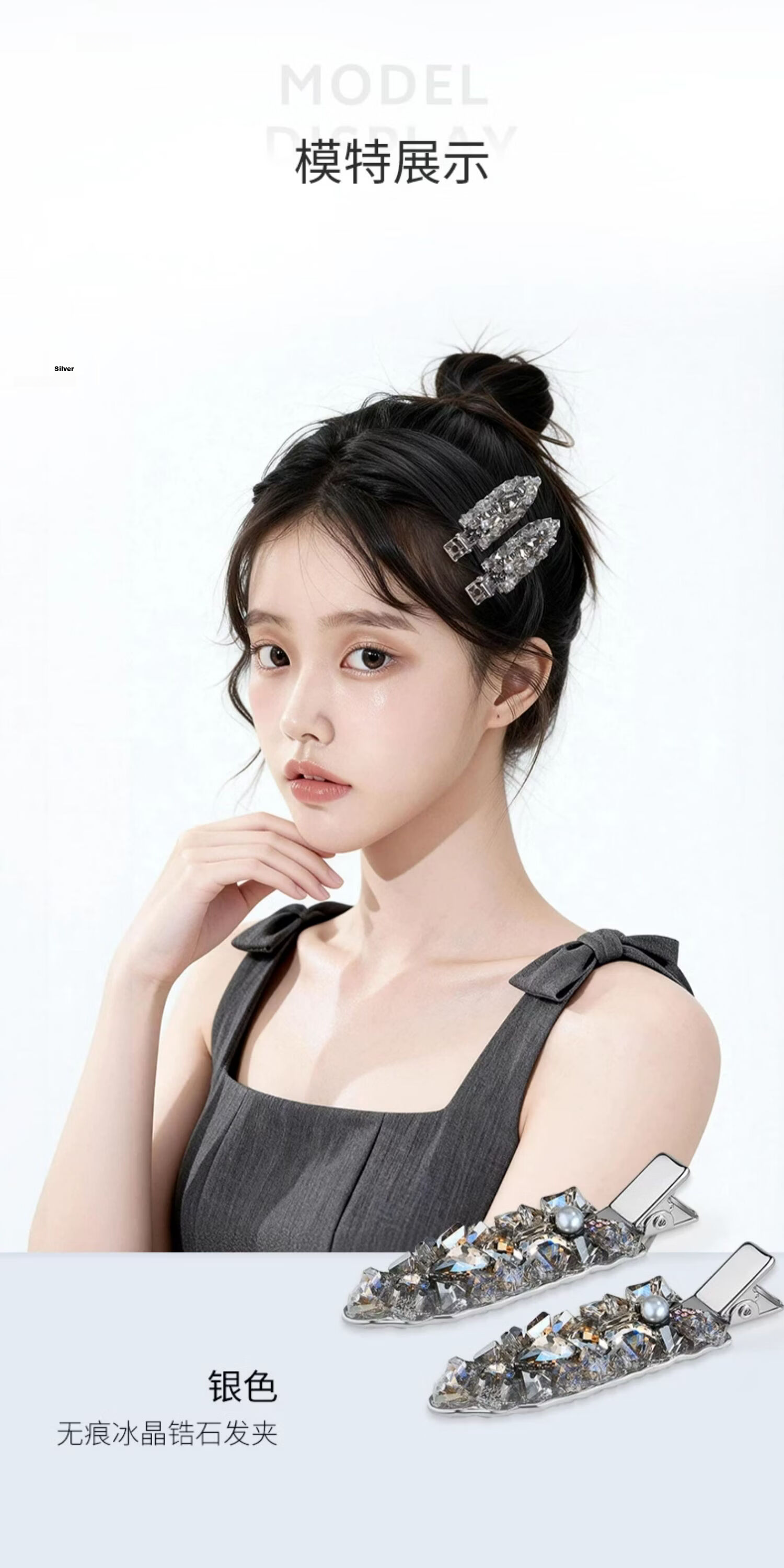 AJIDOU Fashion Shiny Imitation Crystal Duckbill Hair Clip for Women, Front Bang Hairpin Hair Accessory 7