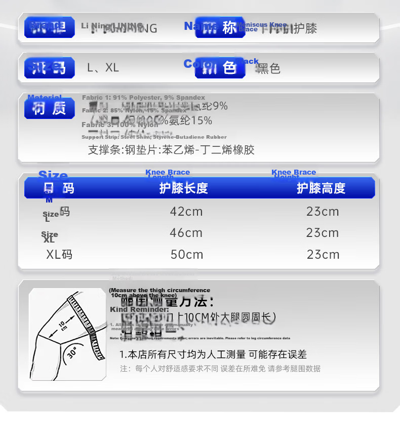 Li-Ning Knee Brace Summer Thin Meniscus Injury Protection Joint Patella Unisex for Hiking Running Badminton Basketball 29
