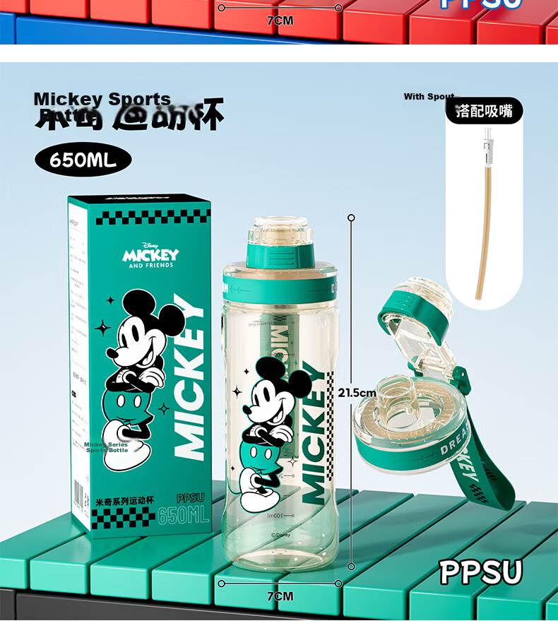 Disney Children's PPSU School Water Bottle 660ml Summer Direct Drinking Cup for Boys and Girls Kindergarten Primary Students 13