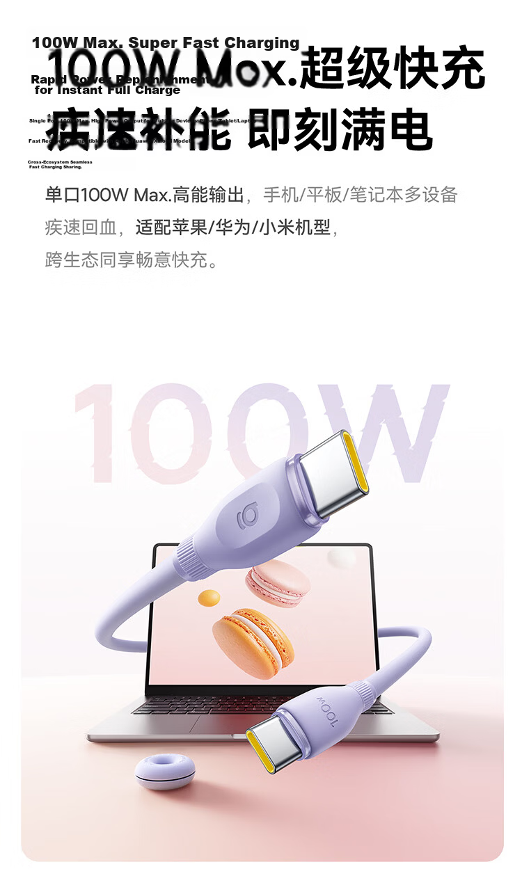 BASEUS [Donut Storage] Dual Type-C Apple 18 Charging Cable, PD100W Super Fast Charging Data Cable, Suitable for Huawei, Honor, IPhone 17/16/15 Phones And Laptops 7