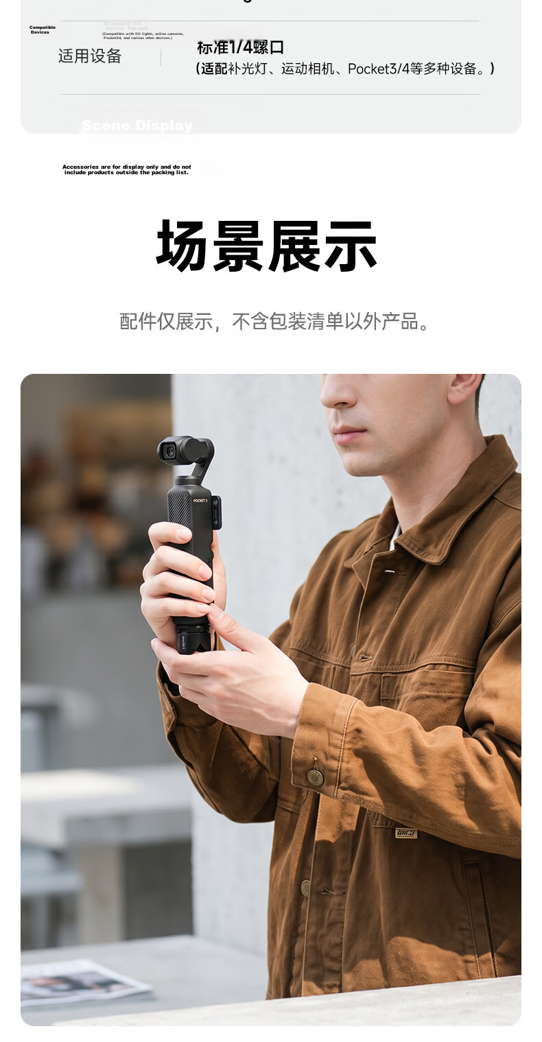 AMBITFUL ZhiJie UT01 Magnetic Mini Tripod for Action Cameras DJI POCKET3/4 LED Fill Light Flashlight Base Short Legs 11