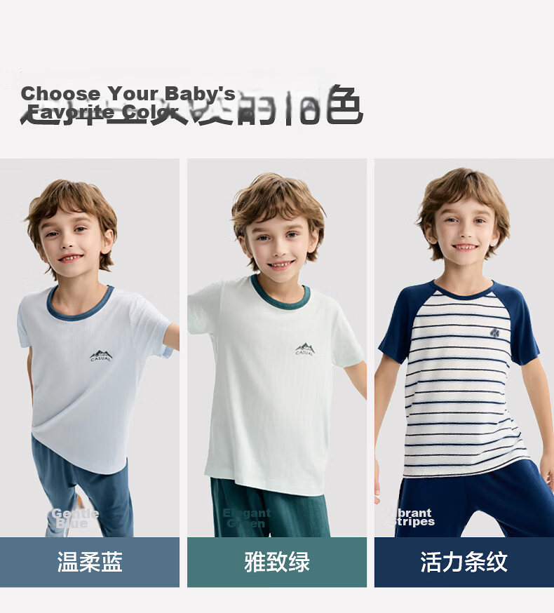 AIMER KIDS Boys' Lenzing Modal Short Sleeve Top and Five-Point Pants Set, Elegant Green Jacquard, Size 110 7