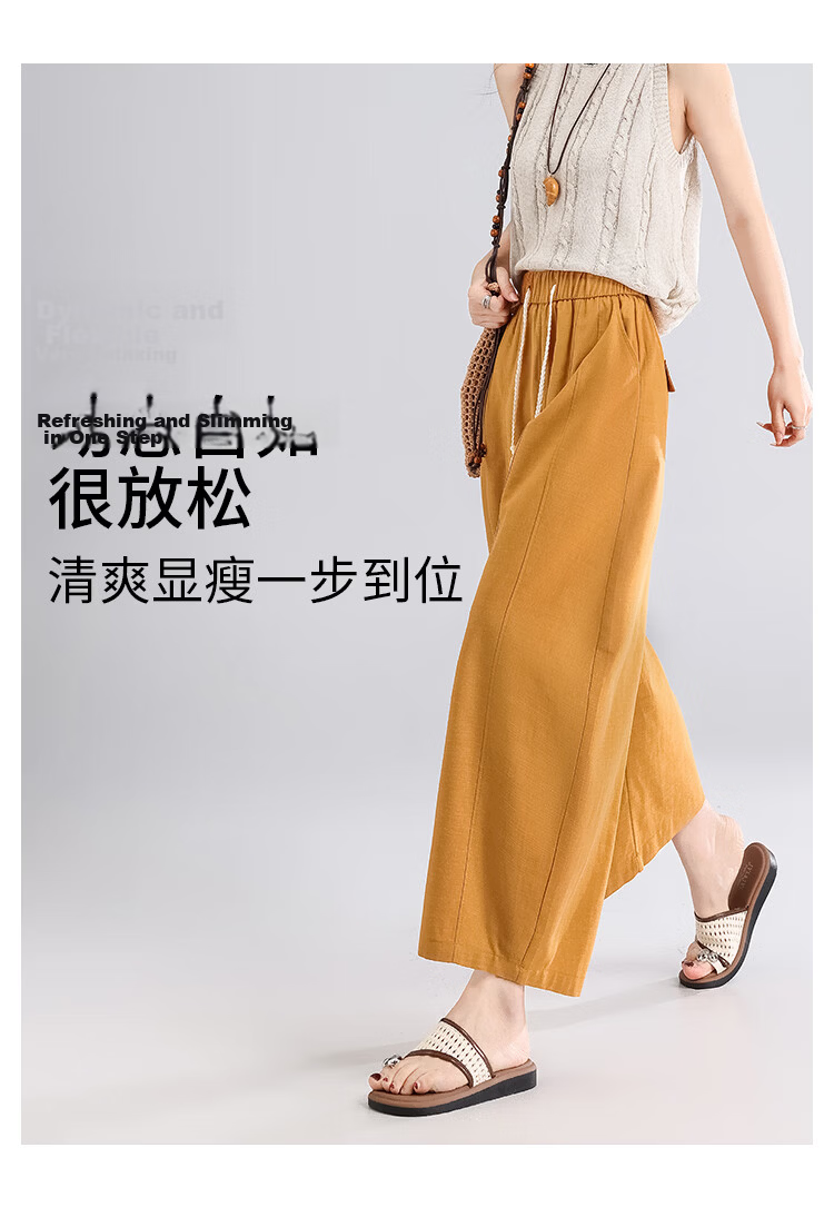 Free Style Curved Blade Pants Women Summer Thin 2026 New Loose Lazy Style Draped Slim Tencel Casual Wide-Leg Cropped Pants 6