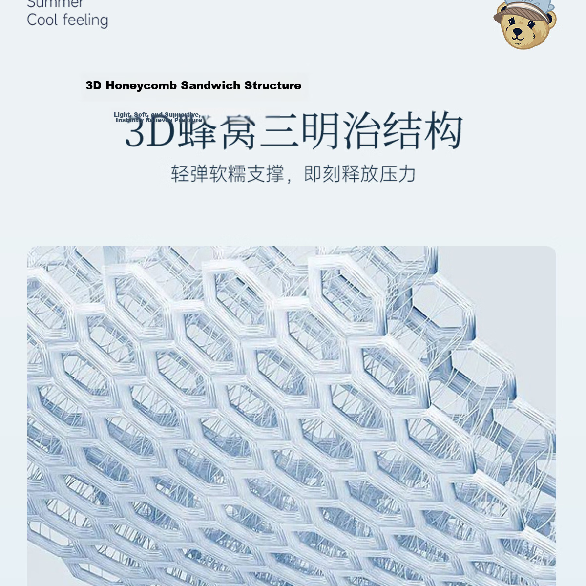 Teenie Weenie Bear Class A Ice Bean Cooling Mat Summer Ice Silk Washable Soft Air Conditioning Mat 150*200cm Blue 15