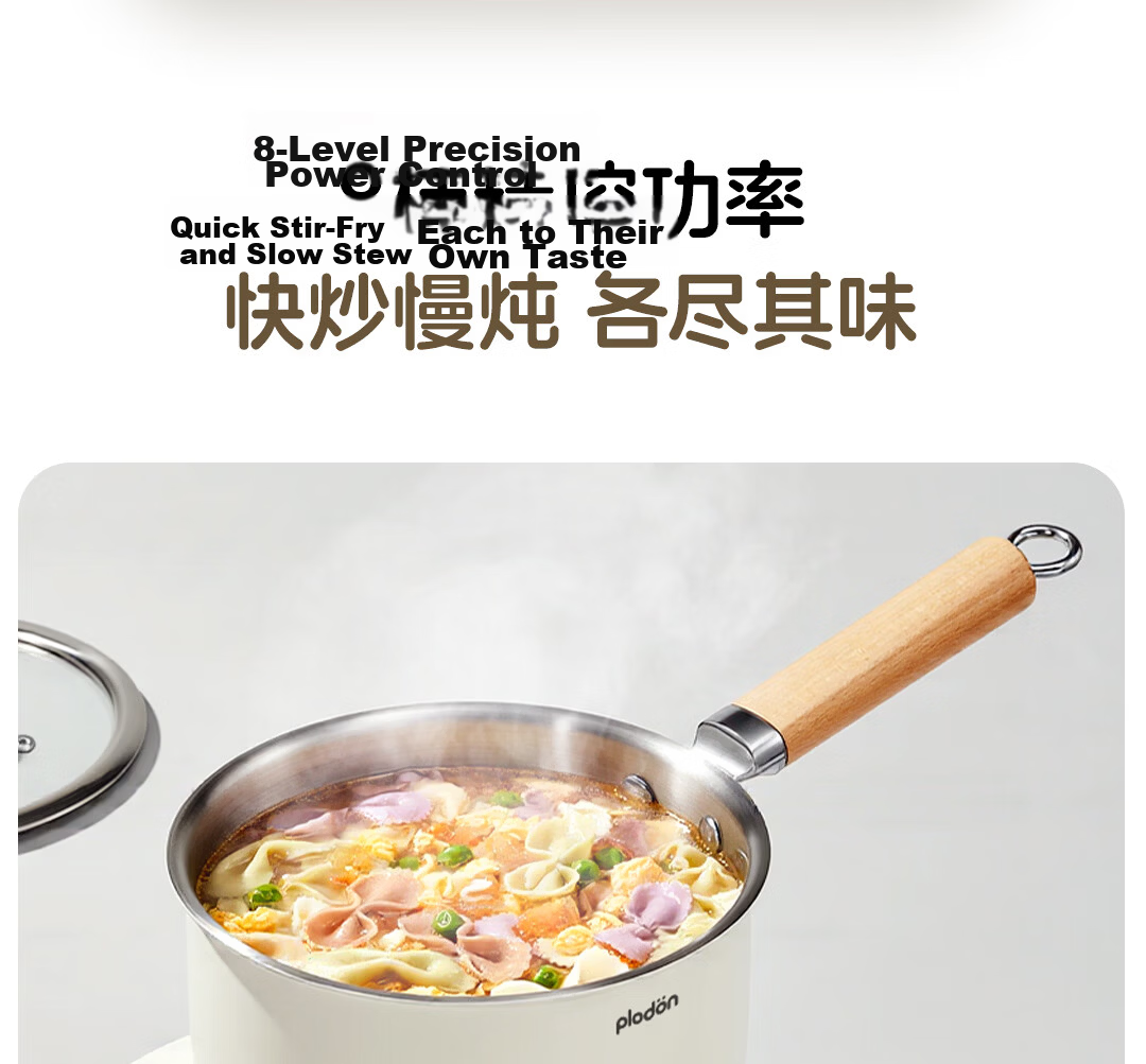 PLODON Electric Steamer and Cooker Baby Food Maker Non-Stick Detachable Small Milk Pot 20