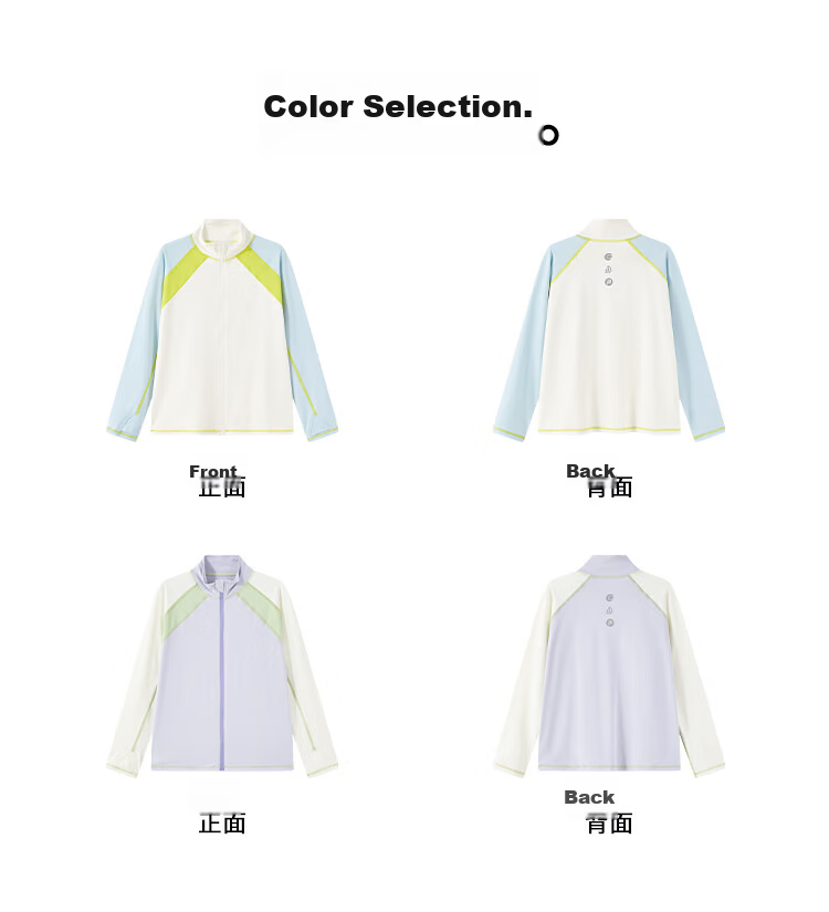 Beibei Kingdom Kids Boys and Girls Genuine Yarn Sun Protection Jacket Cool Lightweight Quick-Dry Coat Gardenia White 120 20