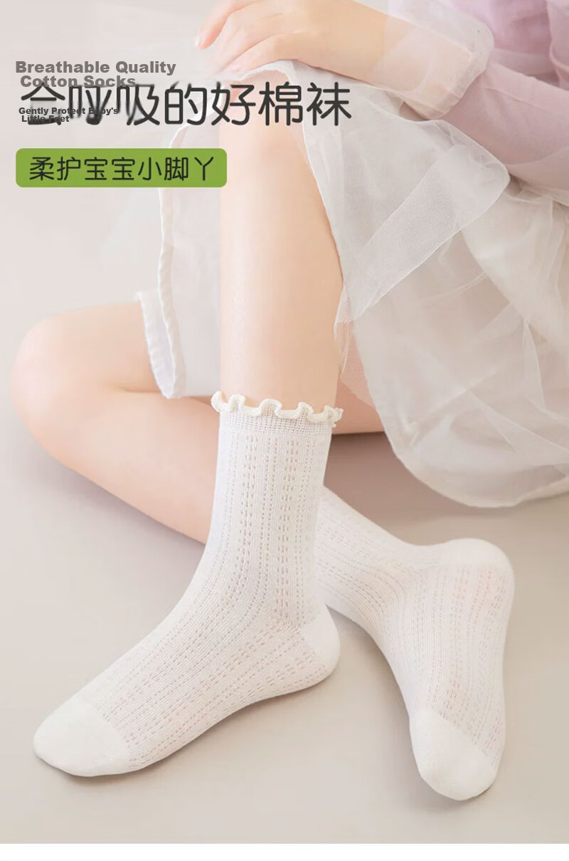 Cotton Full Children's Lace Princess Socks Girls Summer Thin Pure Cotton Antibacterial Breathable Mesh Ruffled White 7 Pairs 1