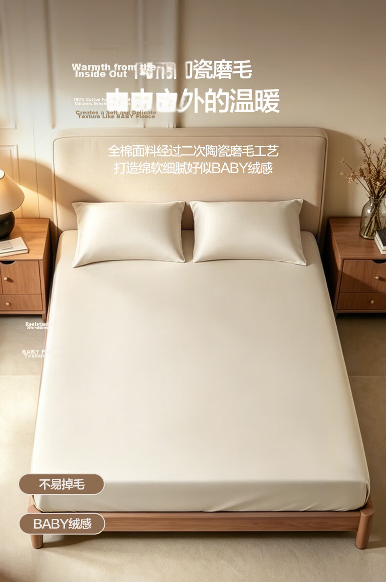 FUANNA Single Bed Sheet, 100-Count Long-Staple Cotton Brushed Fabric, Class A Non-Slip And Dirt-Resistant Winter Mattress Protector, 120×200cm 6