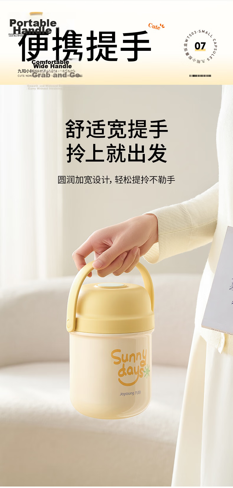 Joyoung Insulated Lunch Box Portable 316L Stainless Steel Thermal Food Container 1.2L for Students and Office Workers 11
