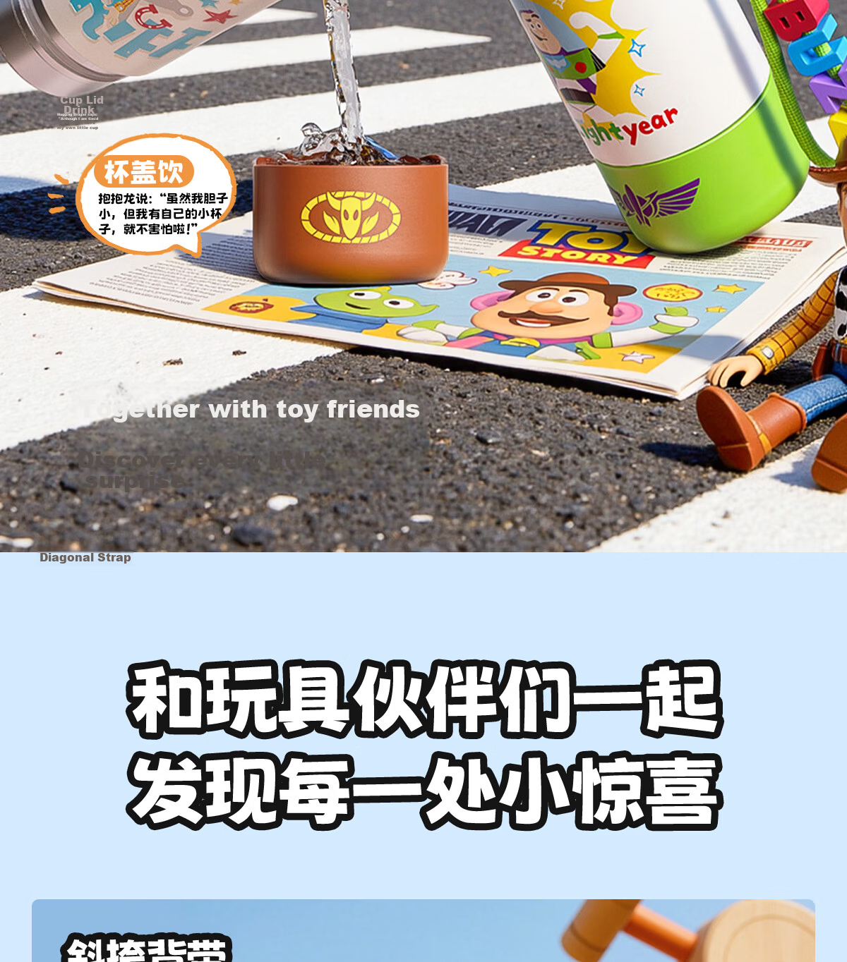 Germ Toy Story Kids Insulated Straw Bottle Dual-Use Fun Water Cup Student School Cup 500ML Buzz Lightyear 14