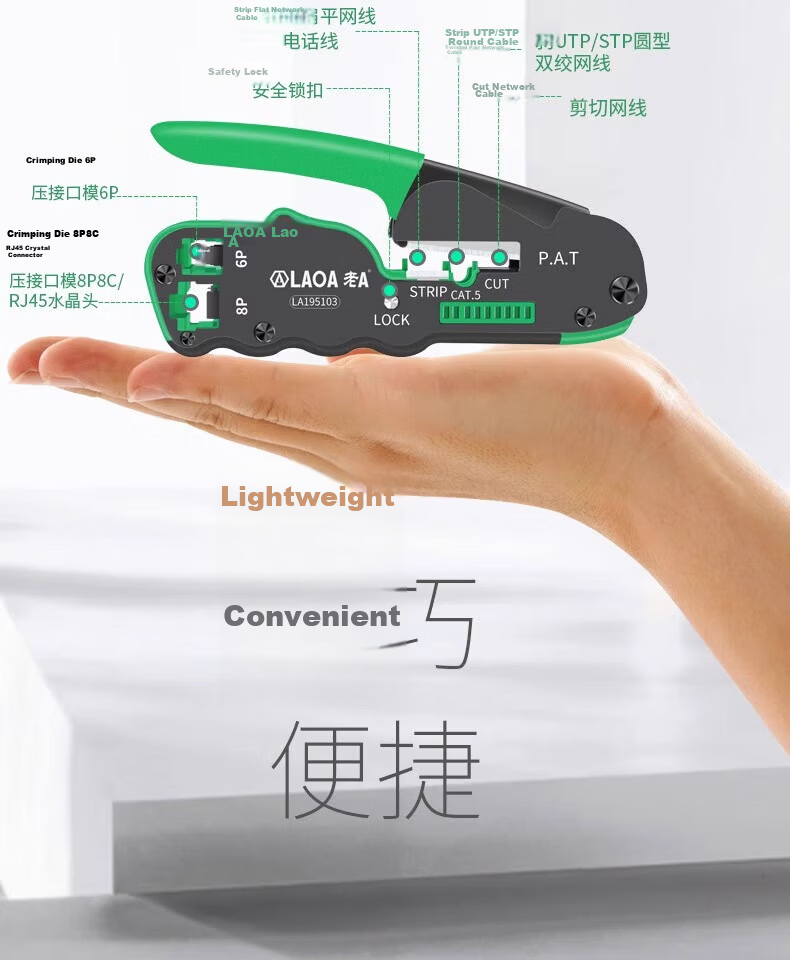 LAOA LA195107 Network Cable Crimping Tool RJ45 RJ11 Crimper Wire Cutter 8