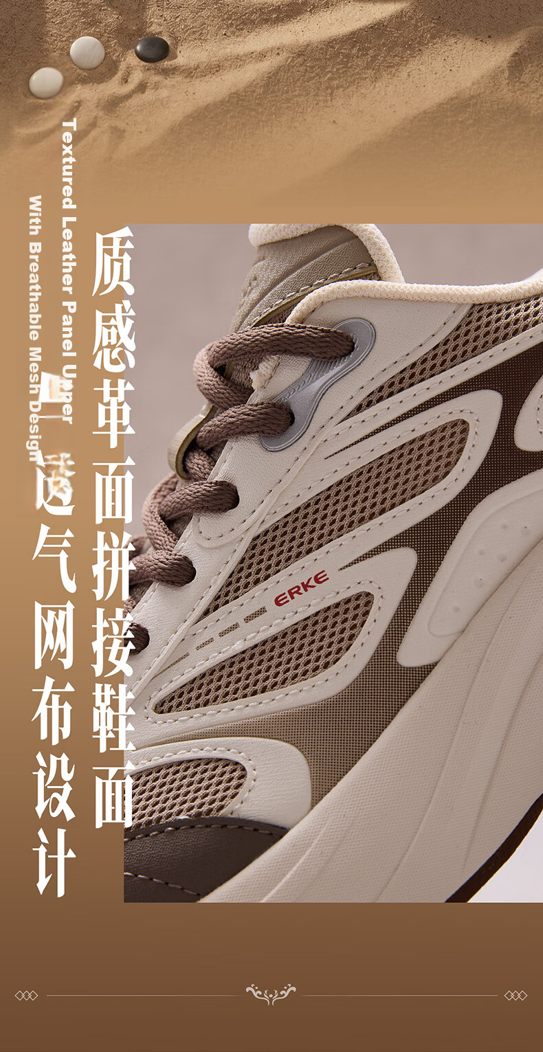 ERKE Men's Sports Shoes Leather Mesh Breathable New Casual Thick Sole Dad Shoes Fengxiwu 3.0 9