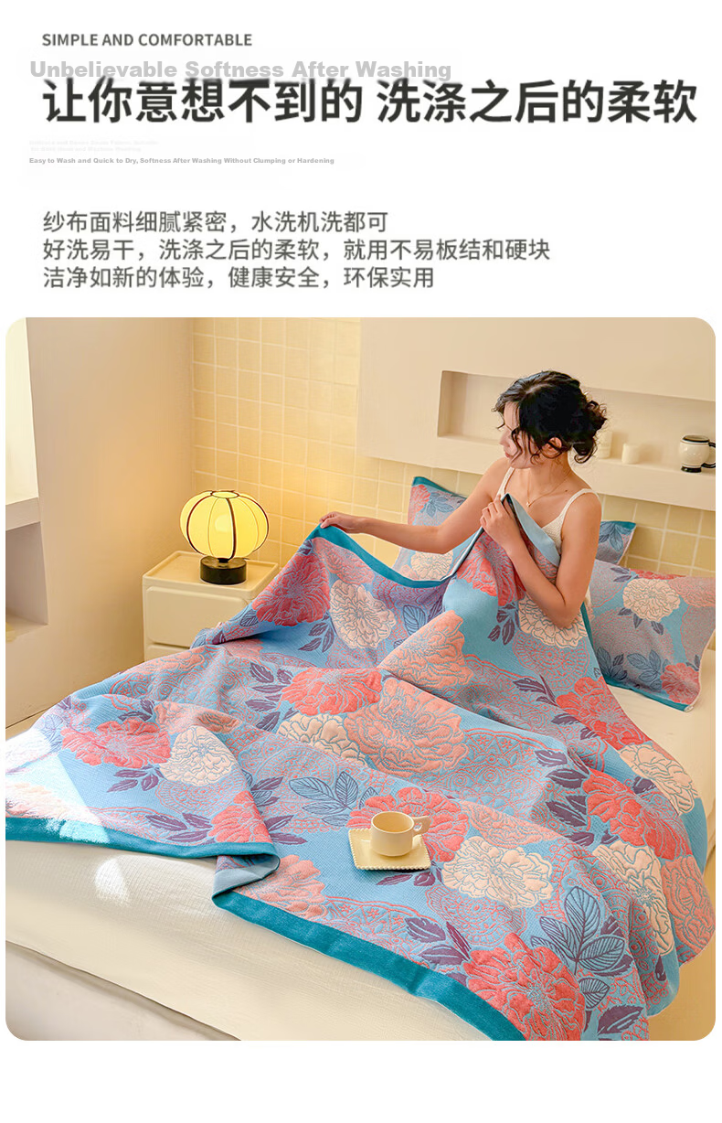 Hongdou Class A Cloud Feel Three-Layer Gauze Towel Quilt Thickened Air Conditioning Blanket Thin Blanket Nap Blanket 1.5*2m Floral 17