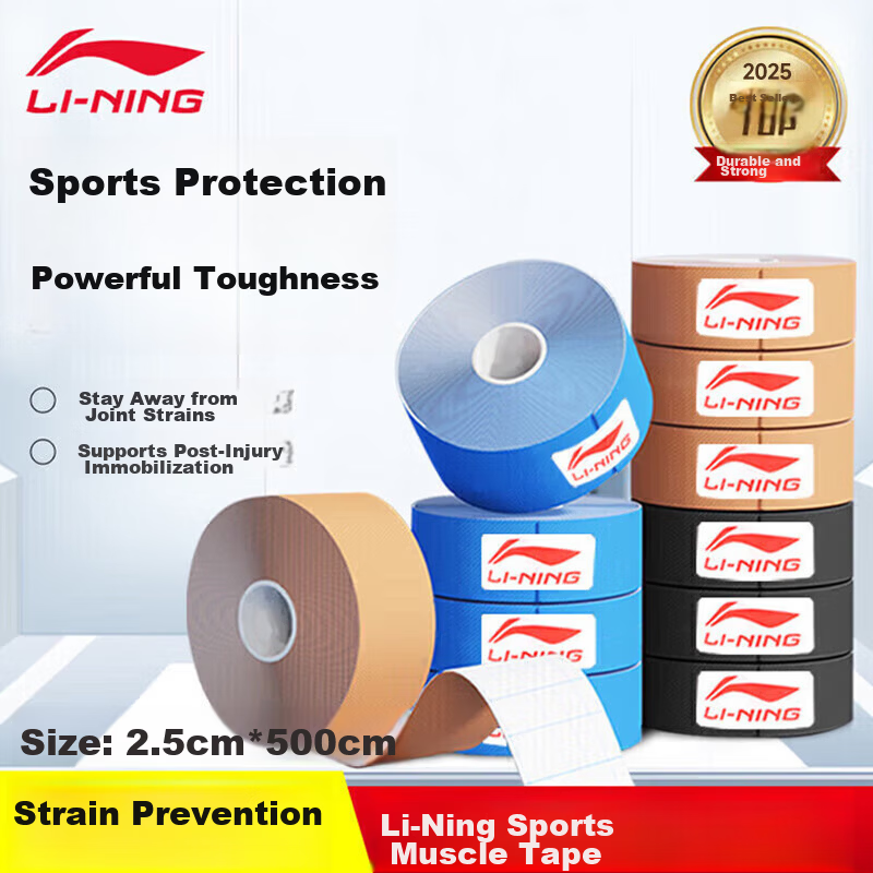 LI-NING Muscle Tape Sports Athletic Tape Elastic Bandage Ankle Wrap Self-Adhesive Football Muscle Patch Knee Support