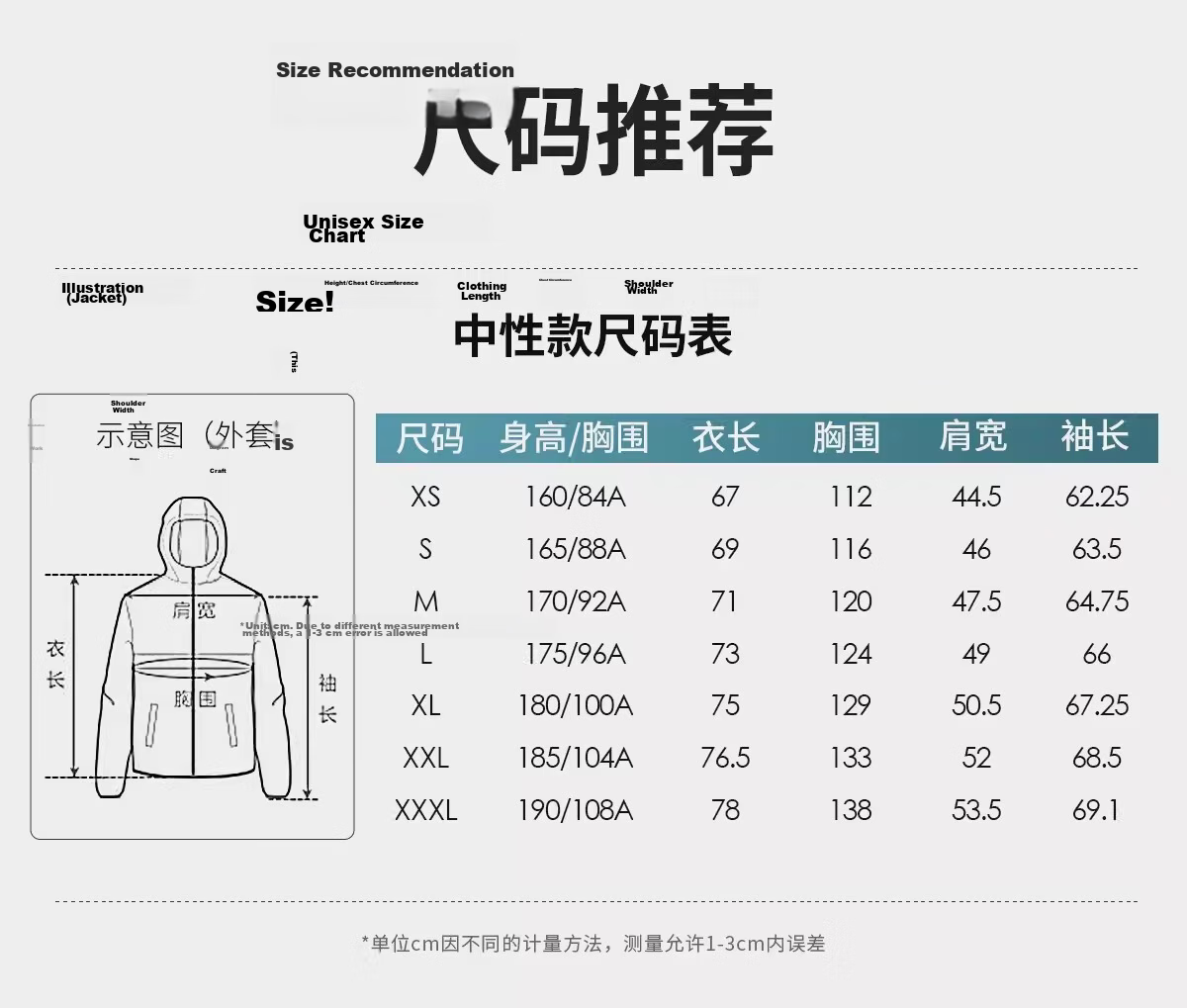 CAMEL Zhangjiajie Qixing Mountain Outdoor Challenge Edition Color Shell Waterproof Hard Shell Jacket for Men 16